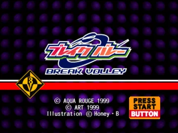 Break Volley (JP) screen shot title